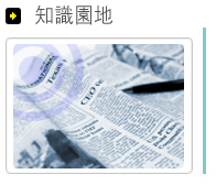 BM系統天花 金屬天花 暖風機 風暖機